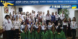 Ансамбль “Калинка” на конкурсі Я МАЮ ТАЛАНТ! Ансамбль бандуристів Калинка на конкурсі Я маю Талант!