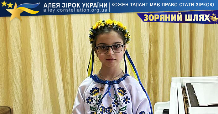Барбара Комоні на конкурсі ЗОРЯНИЙ ШЛЯХ
