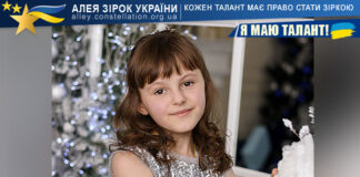 Ірина Зорук на конкурсі Я МАЮ ТАЛАНТ! Ірина Зорук на конкурсі Я маю Талант!