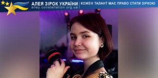 Юліана Колесникова і її фільм “Сумчани про Харків” Юліана Колесникова – Алея Зірок України