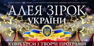 Конкурси – справжні всеукраїнські і міжнародні Всеукраїнські і міжнародні конкурси