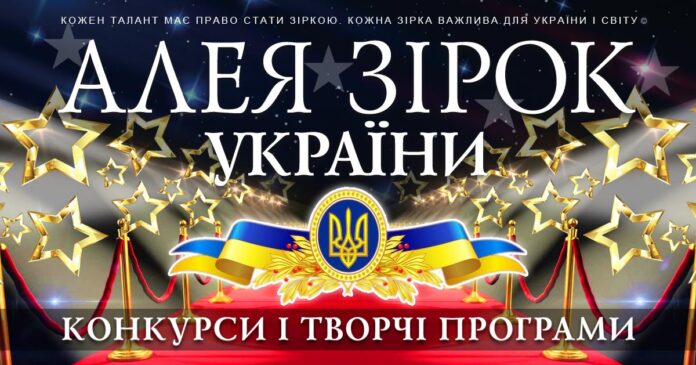 Всеукраїнські і міжнародні конкурси