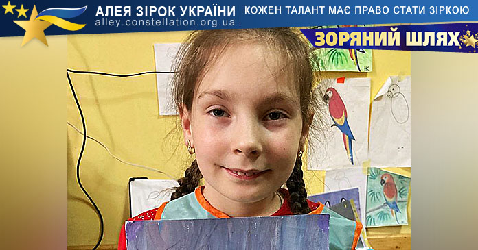Анна Шелевій Анна Шелевій