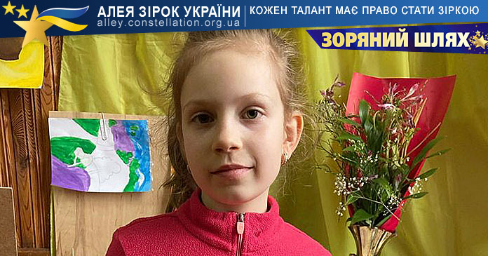 Евеліна Вензловська Евеліна Вензловська