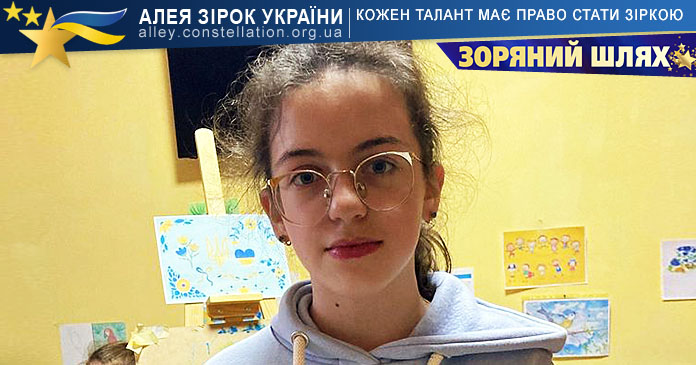 Софія Мельник Софія Мельник