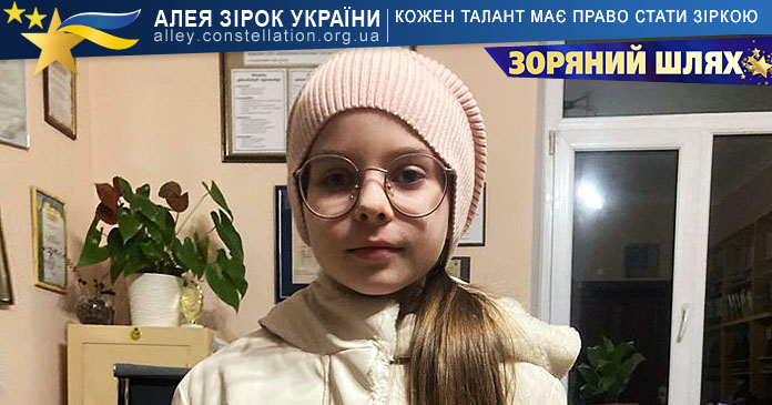 uljana-soprun Уляна Сопрун