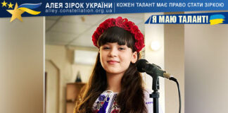 Дарина Довгань на конкурсі Я МАЮ ТАЛАНТ! Дарина Довгань