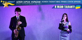 Крістіна Папуша і Володимир Нагорний на конкурсі Я МАЮ ТАЛАНТ! Крістіна Папуша та Володимир Нагорний