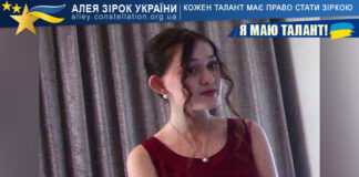 Поліна Даневич на конкурсі Я МАЮ ТАЛАНТ! Поліна Даневич