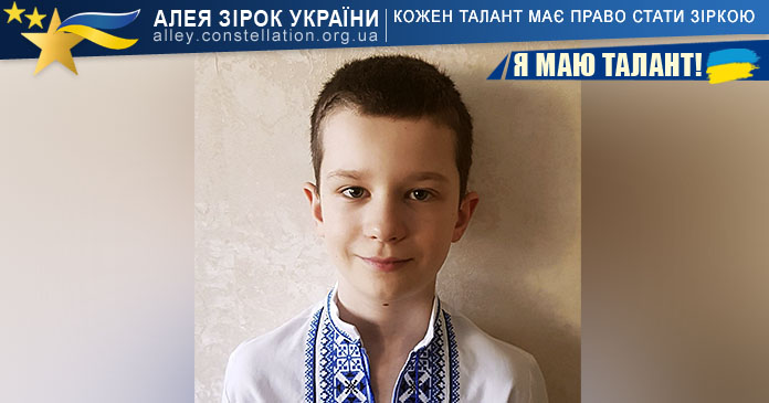 Владислав Матяш Владислав Матяш