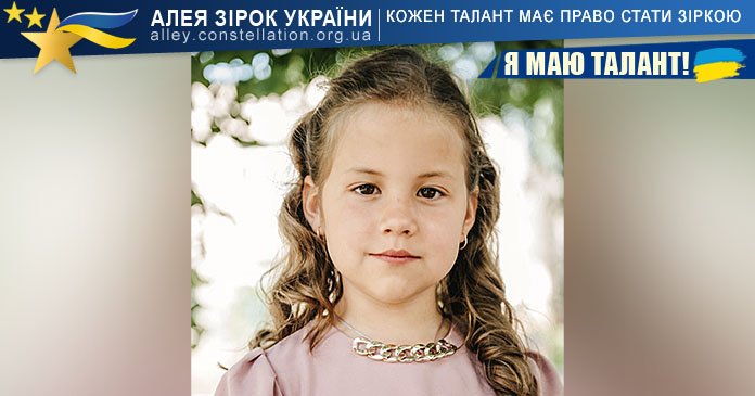 Єва Лавренюк Єва Лавренюк