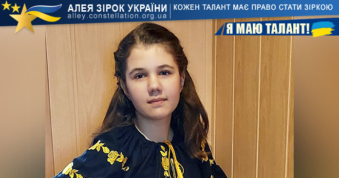 Марина Прокопюк Марина Прокопюк