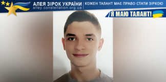 Давид Савченко на конкурсі Я МАЮ ТАЛАНТ! Давид Савченко