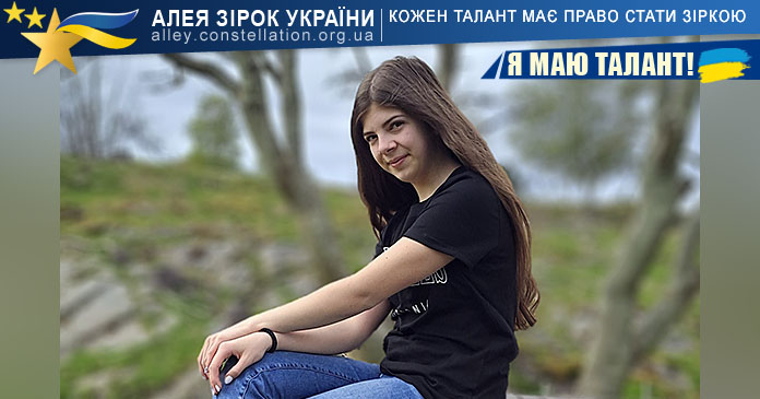 Еліна Озбай – конкурс Я маю талант! Еліна Озбай – конкурс Я маю талант!