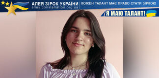 Галина Левко на конкурсі Я МАЮ ТАЛАНТ! Галина Левко
