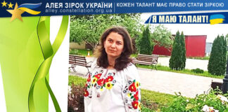 Каріна Потапова (Бабенко) на конкурсі Я МАЮ ТАЛАНТ! Каріна Потапова (Бабенко)