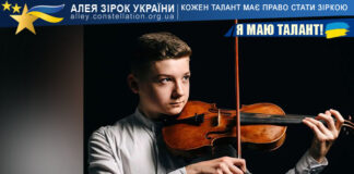 Максим Пуняк на конкурсі Я МАЮ ТАЛАНТ! Максим Пуняк