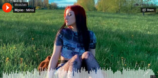 Miroichan – Мрію Miroichan – Мрію | Таланти України