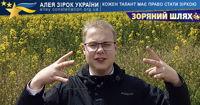 Назарій Пилипчук Назарій Пилипчук
