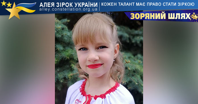 Софія Хоревич Софія Хоревич