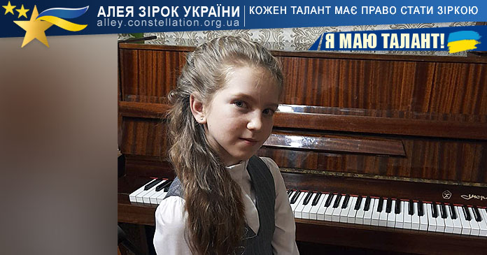 Софія Савуляк Софія Савуляк