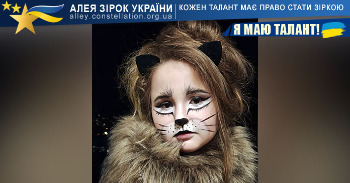 Соломія Кукота – конкурс Я маю талант! Соломія Кукота – конкурс Я маю талант!