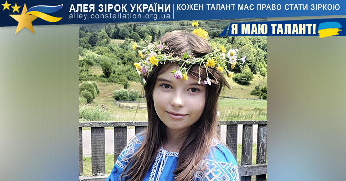 Стелла Олійник Стелла Олійник