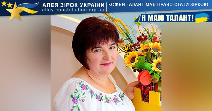 Тетяна Педан Тетяна Педан