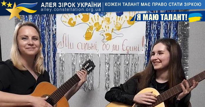 Вероніка Саськова, Анна Улащик Вероніка Саськова, Анна Улащик