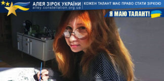 Аліса Ляхова на конкурсі Я МАЮ ТАЛАНТ! Аліса Ляхова