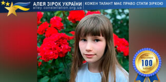 Аміна Бахтєєва має талант і отримала меценатську нагороду Аміна Бахтєєва