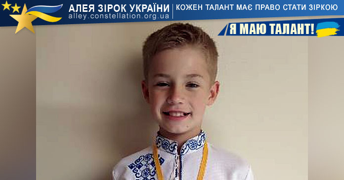 Богдан Хомин Богдан Хомин