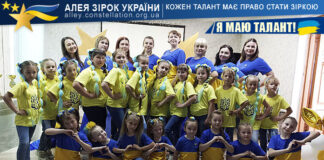 “Бонжур” на конкурсі Я МАЮ ТАЛАНТ! Хореографічний колектив Бонжур