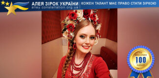 Діана Мельник має талант і отримала меценатську нагороду Діана Мельник - Алея Зірок України, конкурси