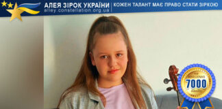 Ксенія Галушка має талант і отримала меценатську нагороду Ксенія Галушка