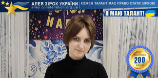 Євгенія Кірдун має талант і отримала меценатську нагороду Євгенія Кірдун - Алея Зірок України, конкурси