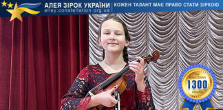 Владислава Кошталап має талант і отримала меценатську нагороду Владислава Кошталап - Алея Зірок України, конкурси