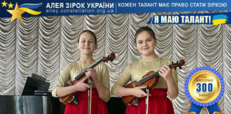 Владислава Кошталап і Софія Музиченко мають талант і отримали меценатську нагороду Владислава Кошталап і Софія Музиченко