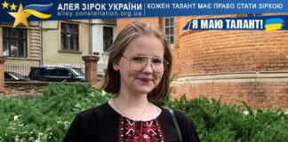 Лідія Широка на конкурсі Я МАЮ ТАЛАНТ! Лідія Широка