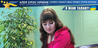 Ліна Михайленко на конкурсі Я МАЮ ТАЛАНТ! Ліна Михайленко