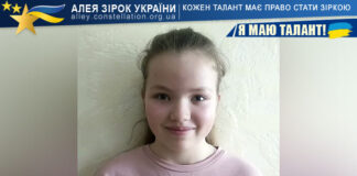 Марія Мамикіна на конкурсі Я МАЮ ТАЛАНТ! Марія Мамикіна