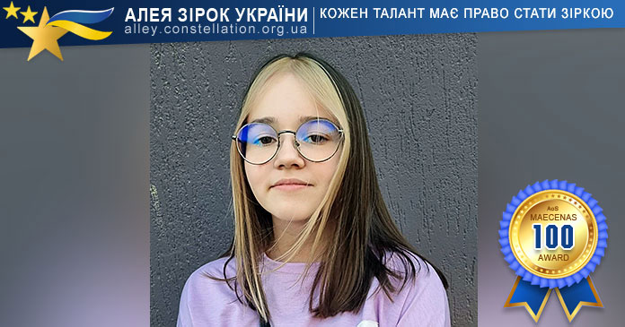 Марія Самоніна - Алея Зірок України, конкурси