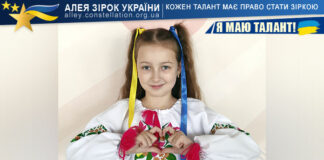 Мілана Васильєва на конкурсі Я МАЮ ТАЛАНТ! Мілана Васильєва
