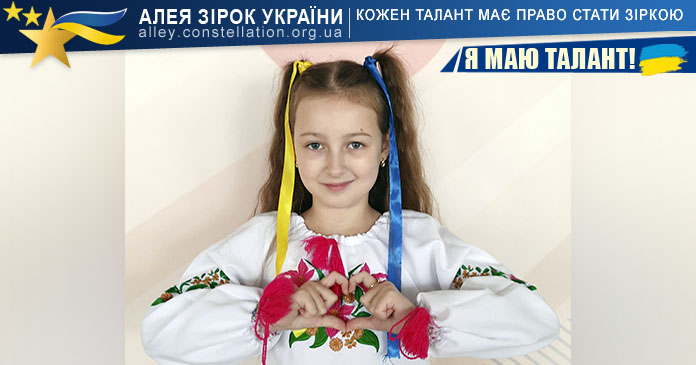 Мілана Васильєва Мілана Васильєва