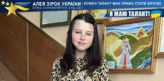 Олександра Царіннік на конкурсі Я МАЮ ТАЛАНТ! Олександра Царіннік