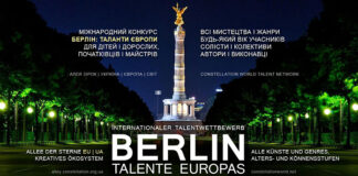 Конкурс БЕРЛІН: таланти Європи Конкурс БЕРЛІН: таланти Європи