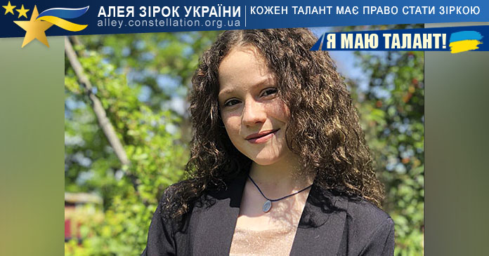 Марія Смалюх Марія Смалюх