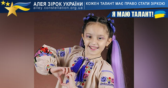 Олександра Лендєл Олександра Лендєл