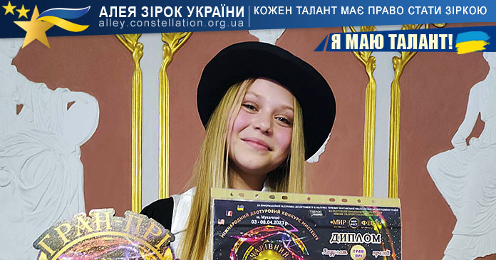 Софія Редей Софія Редей