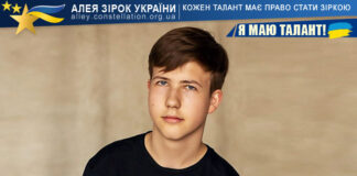 Антон Жидченко на конкурсі Я МАЮ ТАЛАНТ! Антон Жидченко